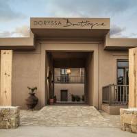 Hotel Doryssa Boutique