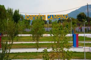 Ioannina Camping - Glamping