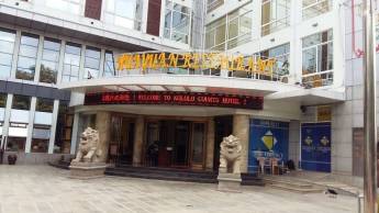 Kololo Courts Hotel&Restaurant