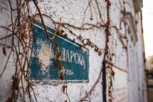 Luxury Rooms Velika Skadarlija