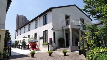 Jao Tsung-I Academy, Heritage Lodge