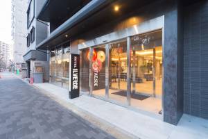 Hotel IL Verde Kyoto